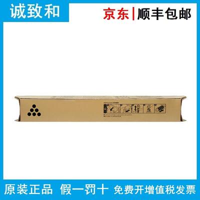 原装理光墨粉盒IMC2500型842327 842328 842329 842330 IMC2000