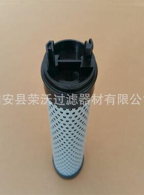 挖掘机滤芯HY90450 0009831665液压油滤芯