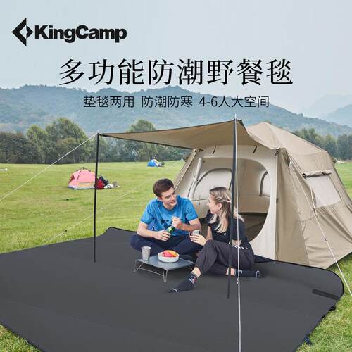 KingCamp野餐垫春游野炊抓绒毯便携防水野餐布加厚防潮垫户外地垫