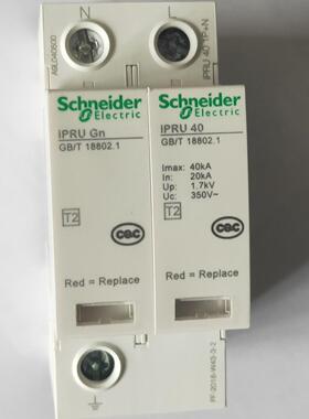 电涌保护器 A9L040510 iPTU 40 1P+N断路器防雷电涌保护器