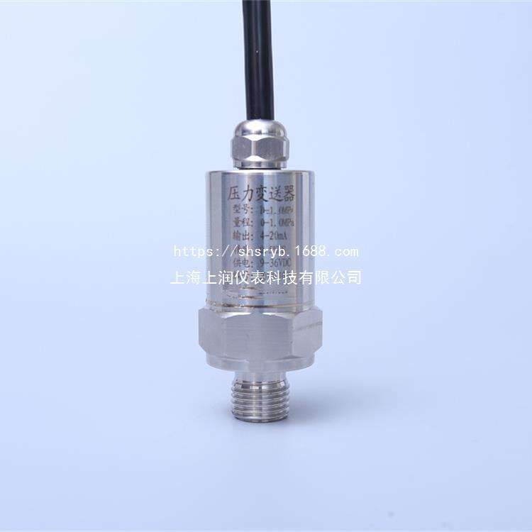 MIK-P400压力变送器数显精巧型压电式压力传感器可高压