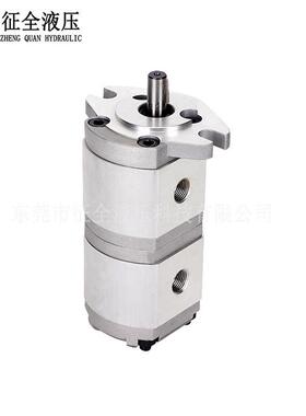 征全HGP-11A-F2/2R双联齿轮泵增压液压小型机械齿轮泵机床油泵