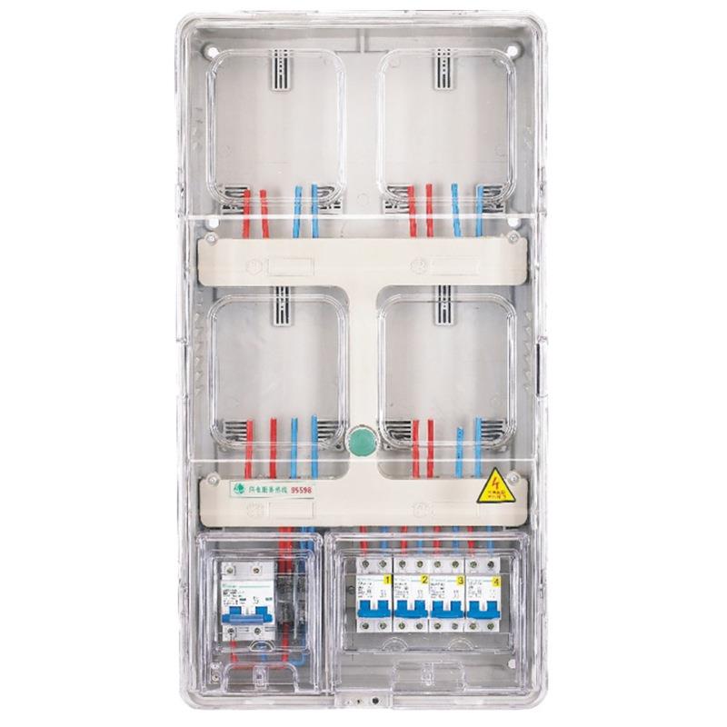 国网透明单相4表位电能计量箱电表箱防水电表箱配电箱塑料电表箱