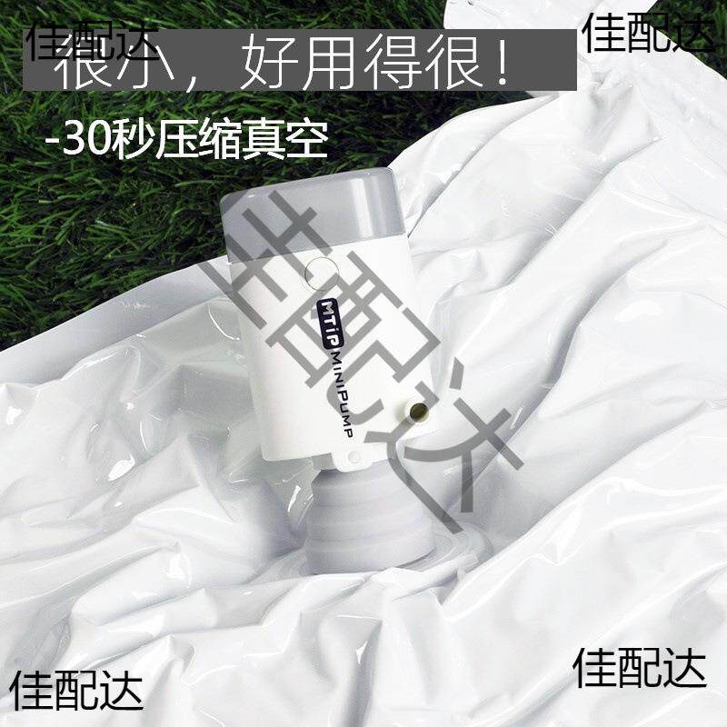 户外便携压缩袋抽气泵抽真空机小型电动露营气垫充电充气泵气垫床