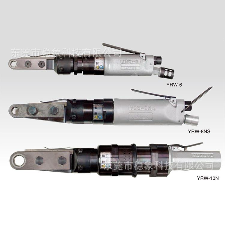 yokota横田气动棘轮扳手YRW-120 YRW-6 YRW-8NS YRW-10N YNR-8FN