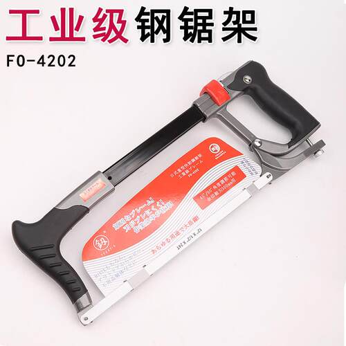 釰福冈工业级快卸重型钢锯架FO-4202手工锯子45度90度金属锯条手