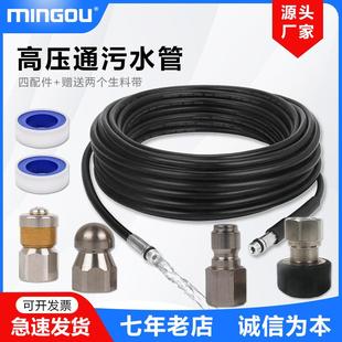 厂家直发高压清洗机疏通管M22 快接通污管不锈钢水老鼠喷头