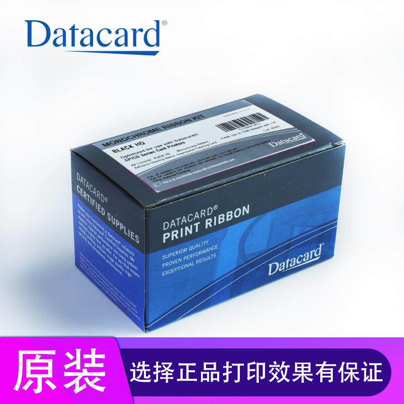 Datacard CD109/CD809专用原装彩色带535700-001-R086居住证