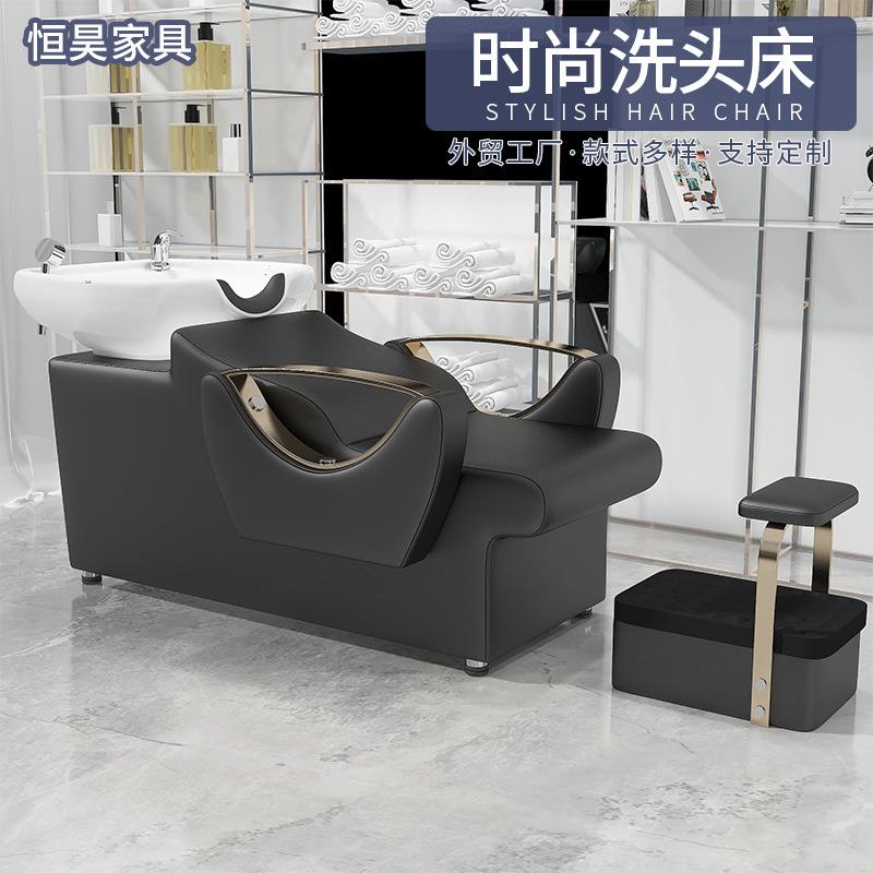 理发店半躺式洗头床冲水床发廊陶瓷盆洗头躺椅带脚踏皮质洗头床