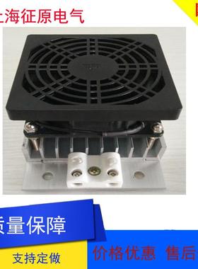 JRQ-F-B-400带风扇加热器 JRQ-F-B-400W开关柜除湿升温电加热器
