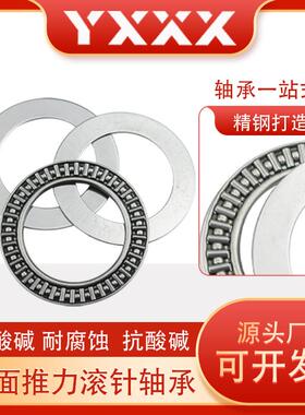 厂家直供 高精度 AXK100135 AS100135 带垫片 平面推力滚针轴承