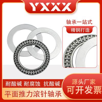 厂家直供 高精度 AXK100135 AS100135 带垫片 平面推力滚针轴承