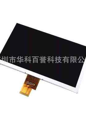 厂家直供：群创原装八寸ZJ080NA-08ATFT液晶显示屏