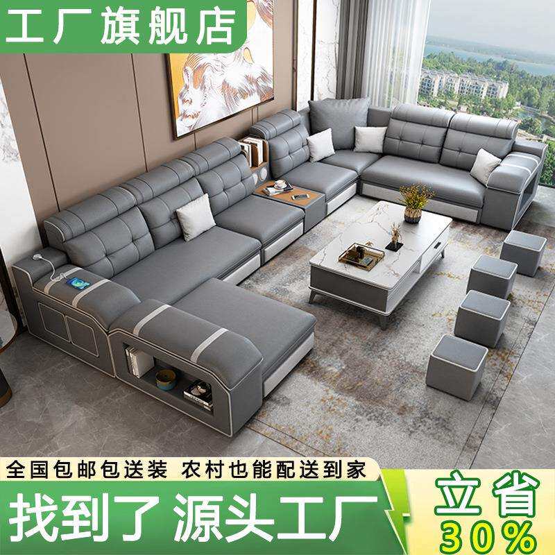 科技布沙发大户型简约客厅沙发组合转角自建房农村家用布艺沙发