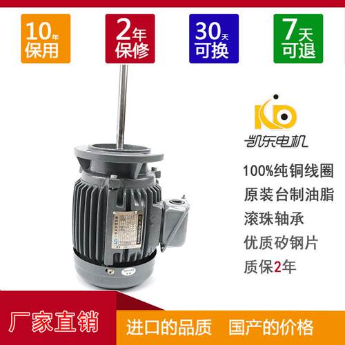 厂家供应国标铜线电热设备电机220V长轴烘烤箱专用风机品质保障