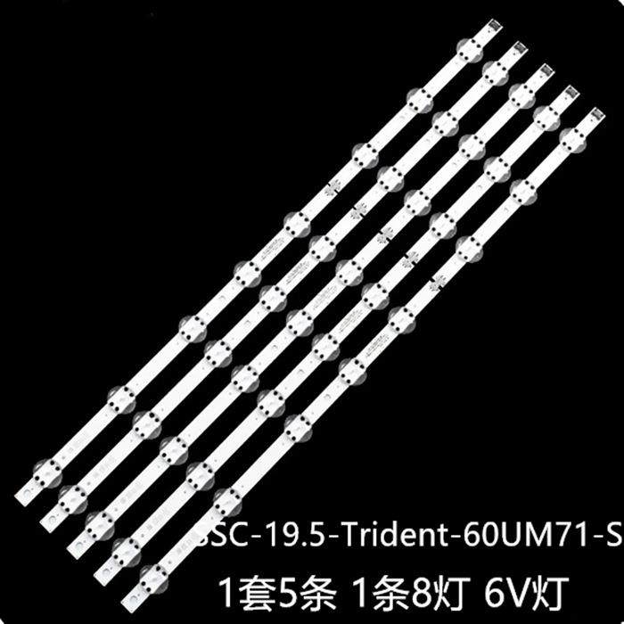 适用LG 60UM71007LB 60UM7270PSA灯条SSC-19.5-Trident-60UM71-S