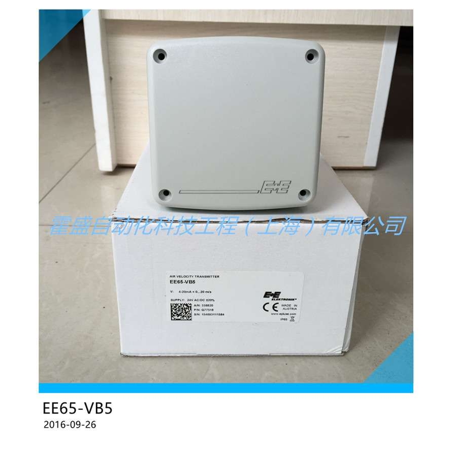 E+E益加义EE65-VB5管道风速变送器 风量传感器 风管风速仪 风速计