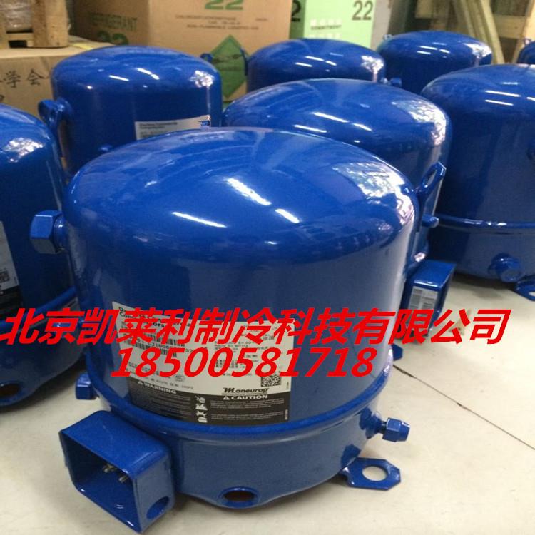 MT18JE4AVE 丹佛斯压缩机MTZ18JE4AVE冷库美优乐压缩机