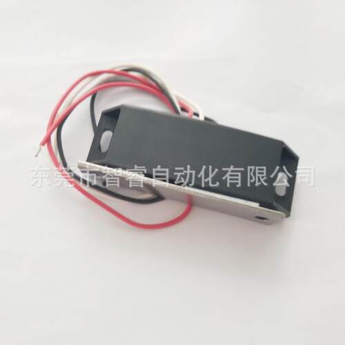 LE-133-1 LE-133-2 防水开关磁力扣 导线控制型磁吸 可开票