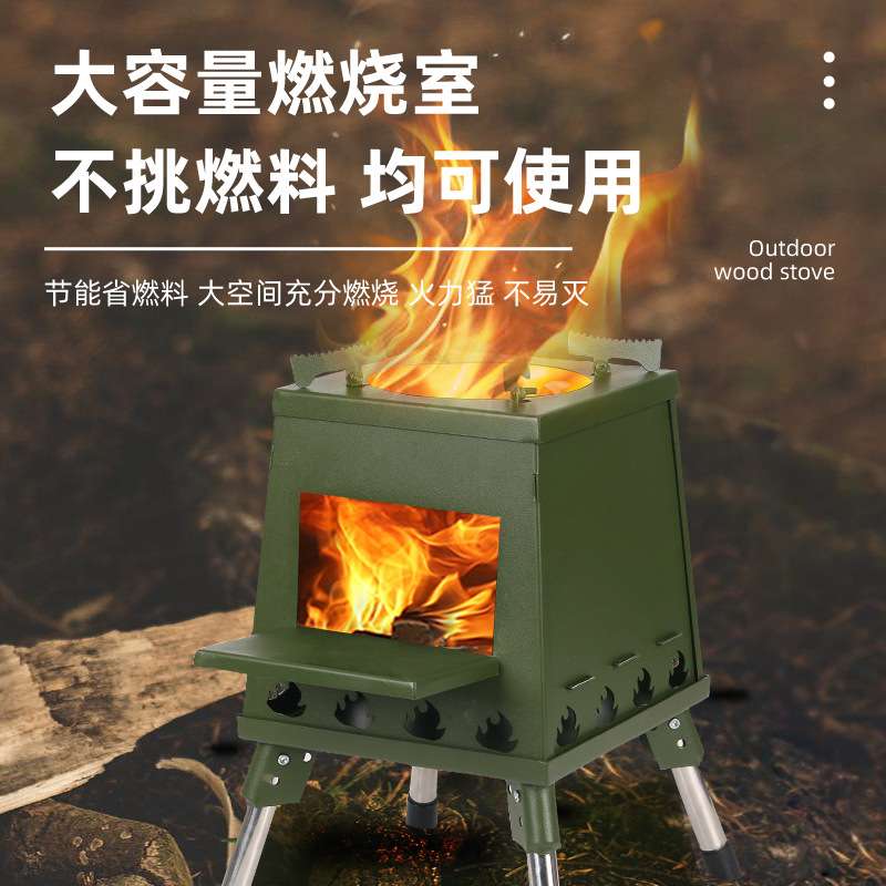 柴火炉塔炉炉小号焚火台折叠便携炉子气化炉炊具野营多燃料宝塔