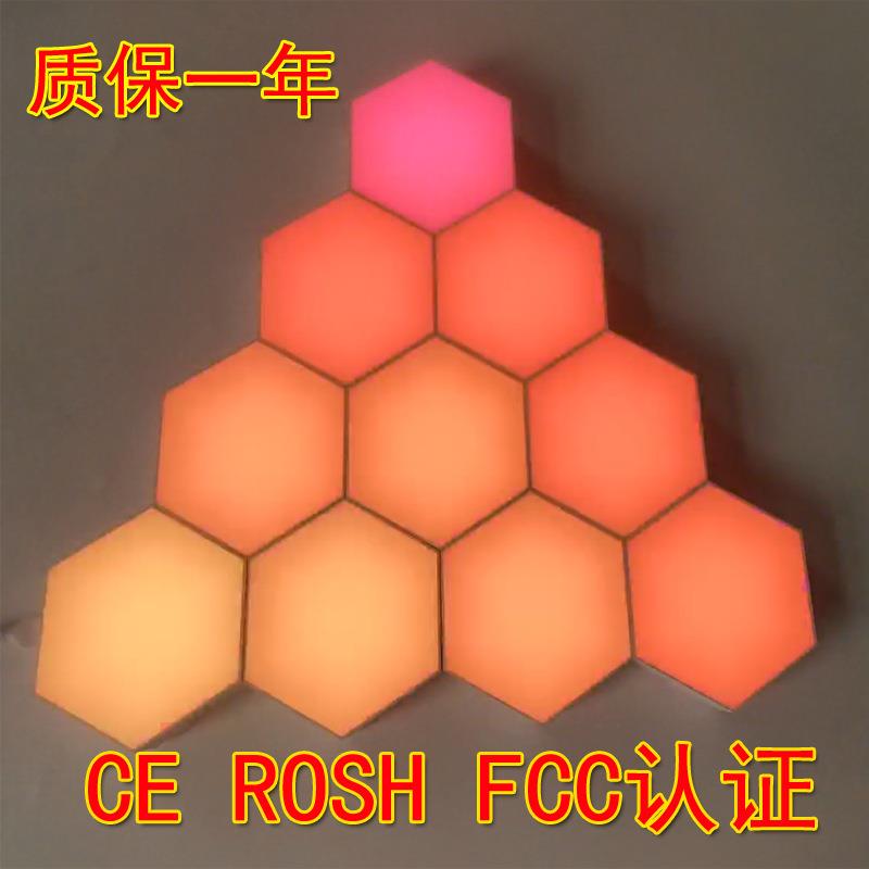 拾音灯声控音乐节奏灯RGB变色幻彩小夜灯壁灯智能量子灯蜂巢灯