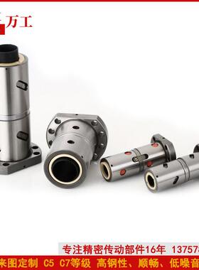 丝杆螺母厂家 DFU2505-4双螺母 规格齐全 高精度顺滑 ISO9001:201