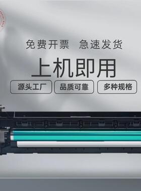 适用柯尼卡美能达163V套鼓架7616柯美162/210/7516/7521感光鼓