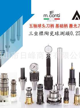 GFLA009028405意大利JOHNSON旋轉接頭 GFL009028402牧野主軸