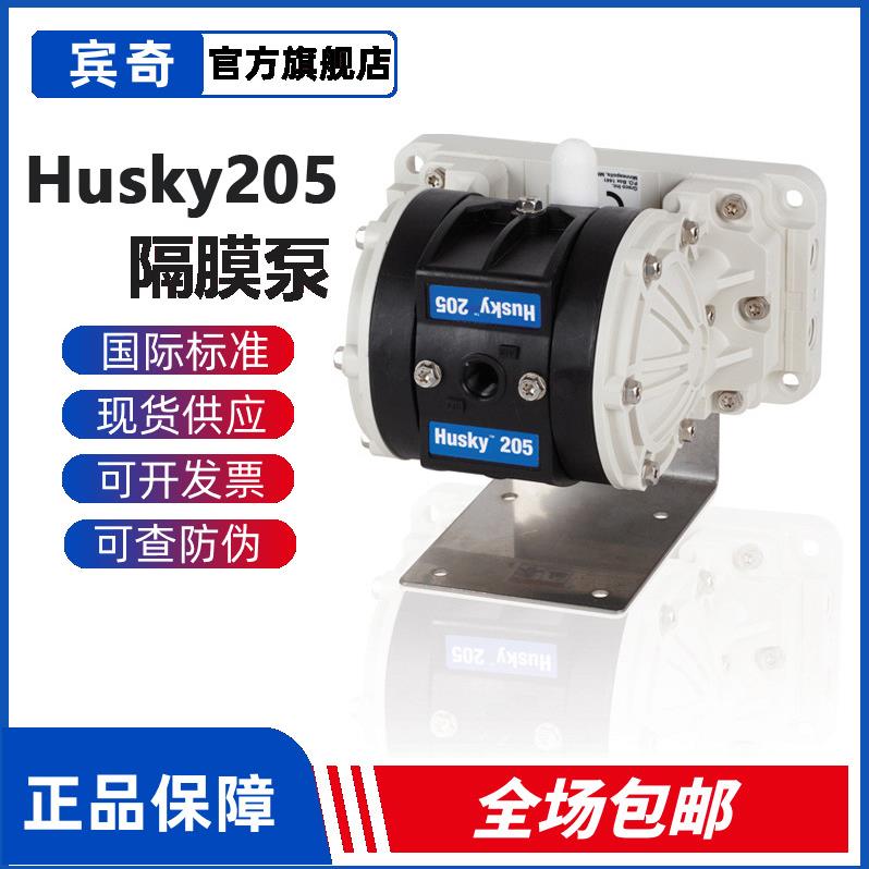 GRACO固瑞克气动双隔膜泵D12091聚丙烯输送泵HUSKY205 现货供应