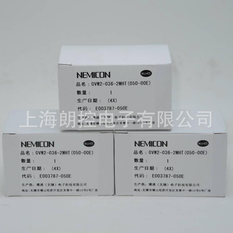 NEMICON编码器 OVW2-036-2MHT(050-00E)
