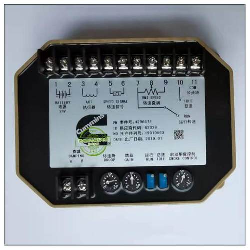 发动机转速控制器调速板3044196 4296674 4296675 30623224914090