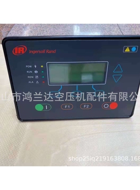英格索兰螺杆式空压机电脑板控制器操作开显示屏总成配件24072712