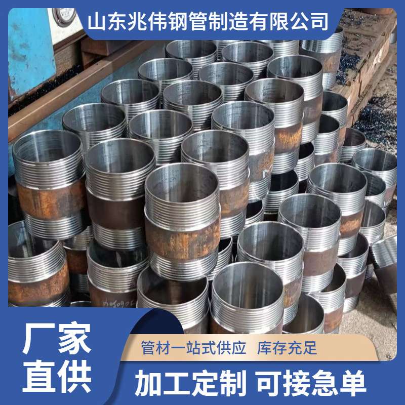 成都r780地质跟管 DZ40 DZ50 R780 钻探钻杆用无缝钢套管车丝供应