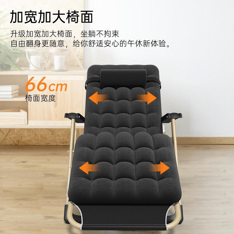 严选午睡折叠椅晒太阳办公室懒人黑色两用折叠床户外阳台靠背躺椅