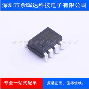 逻辑输出光耦 HCPL-2430-500E SOP-8-2.54mm 原装 电子元器件配单