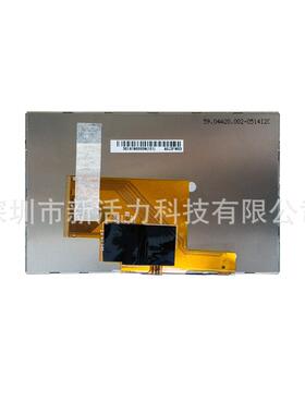4.3寸A043FW03 V2 500cd/m²亮度 TTL40P 480*272液晶屏显示屏