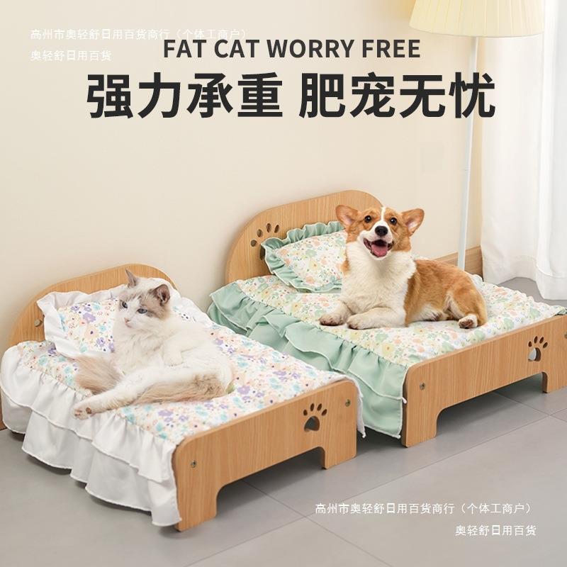 猫咪木床公主床睡宠物狗窝实木拍摆猫窝小型犬睡垫床垫子四季通用