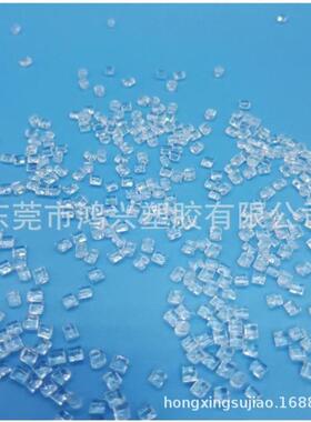 PMMA罗姆ZK5BR（德固赛）宝克力改性高抗冲击抗撕裂显示器保护膜