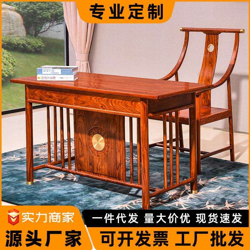 新中式仿古实木书桌花梨木书法桌家用书画桌办公桌画案桌椅组合