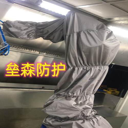 现代HS220机器人防护服防尘防水耐酸碱美观弹力紧身防护罩