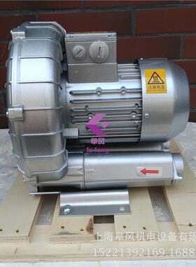 2GB210-A11单相旋涡气泵220V漩涡式气泵0.4kw旋涡环形风机高压