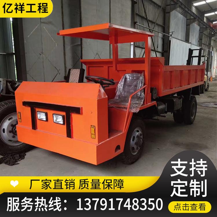 矿用四驱农用车爬山虎 农用车四驱 小型自卸两驱四不像翻斗车