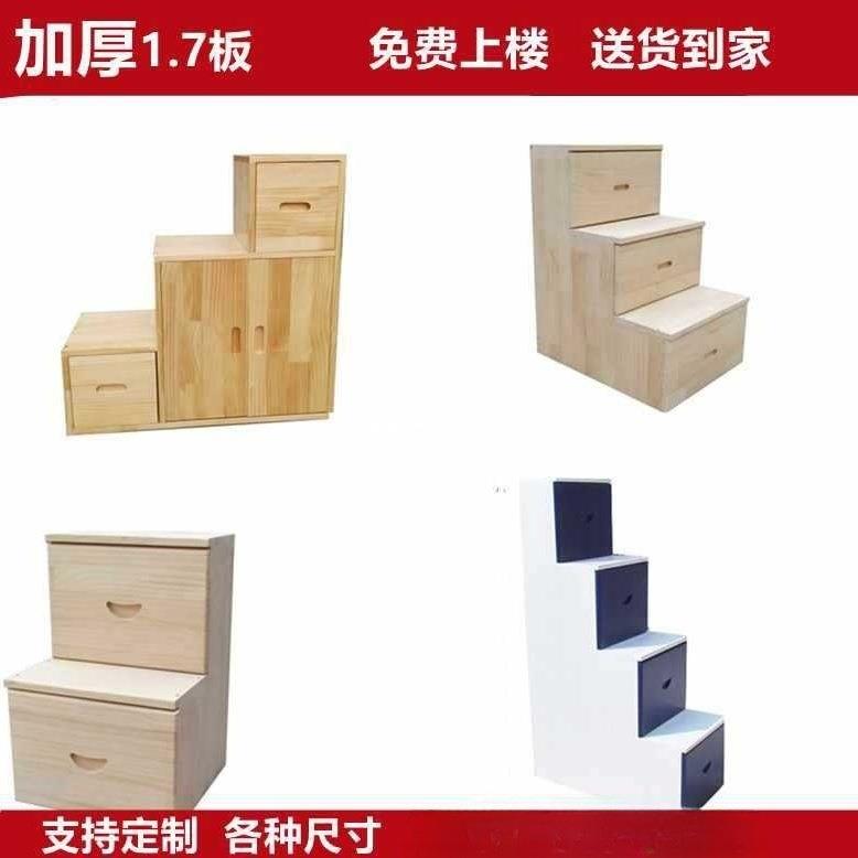 家用梯实木二步梯凳两用梯凳子台阶脚踏飘窗梯子梯柜踏步定 制抽