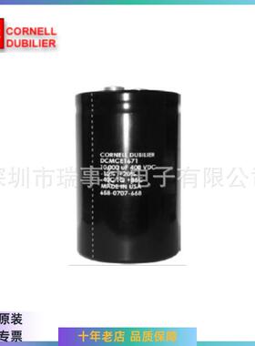 电解电容CORNELL DUBILIER电解电容大D 500V9000UF DCMXE1846带尾