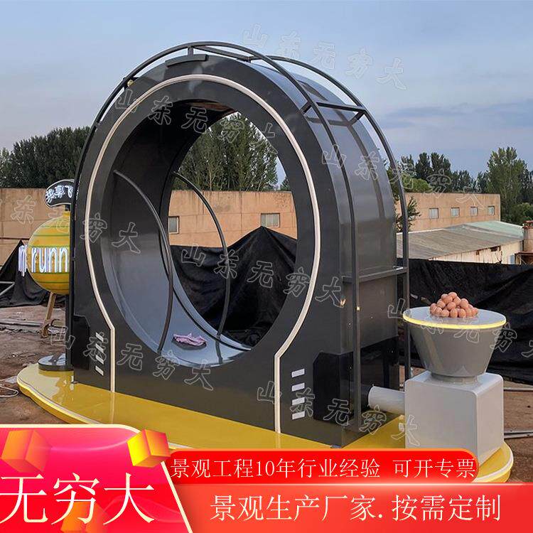 网红自发电跑步机大型真人版仓鼠跑发光滚轮互动脚踏游乐设施