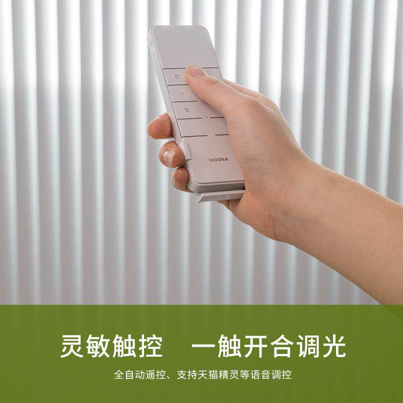 竖百叶窗帘铝合金垂帘 单开双开手动电动 防水客厅书房阳台梦幻帘