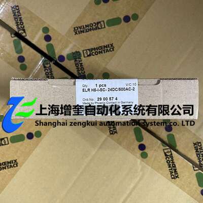 菲尼克斯混合型电机起动 ELR H5-I-SC- 24DC/500AC-2 - 2900574