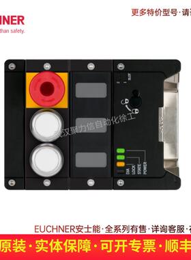 EUCHNER安士能077015 C-M23F19-19XDIFPU08,0-MA接配线电缆