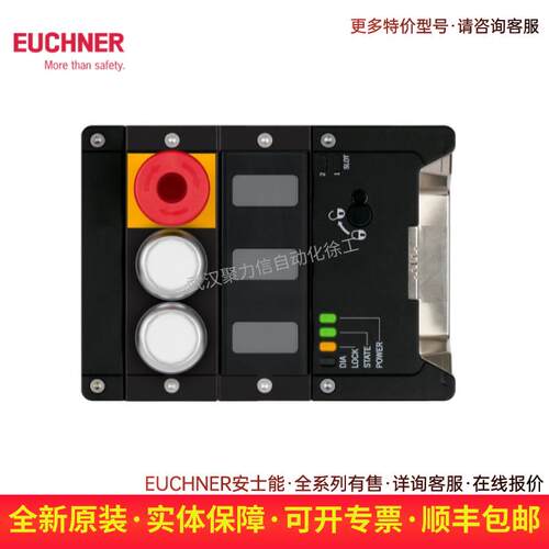 EUCHNER安士能077015 C-M23F19-19XDIFPU08,0-MA接配线电缆