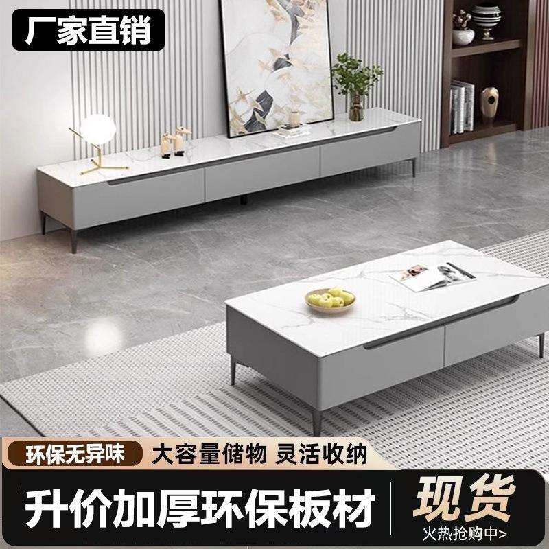 现代简约电视柜茶几家用客厅电视柜组合小户型落地款家用储物柜